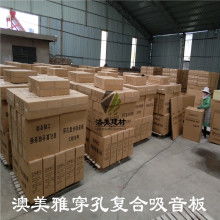 建筑材料 構筑現代文明的基石