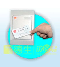 深圳市千里馬軟件開發公司產品中心